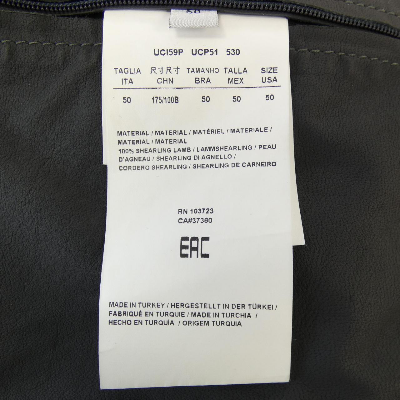 アルマーニコレツィオーニ ARMANI collezioni レザーコート