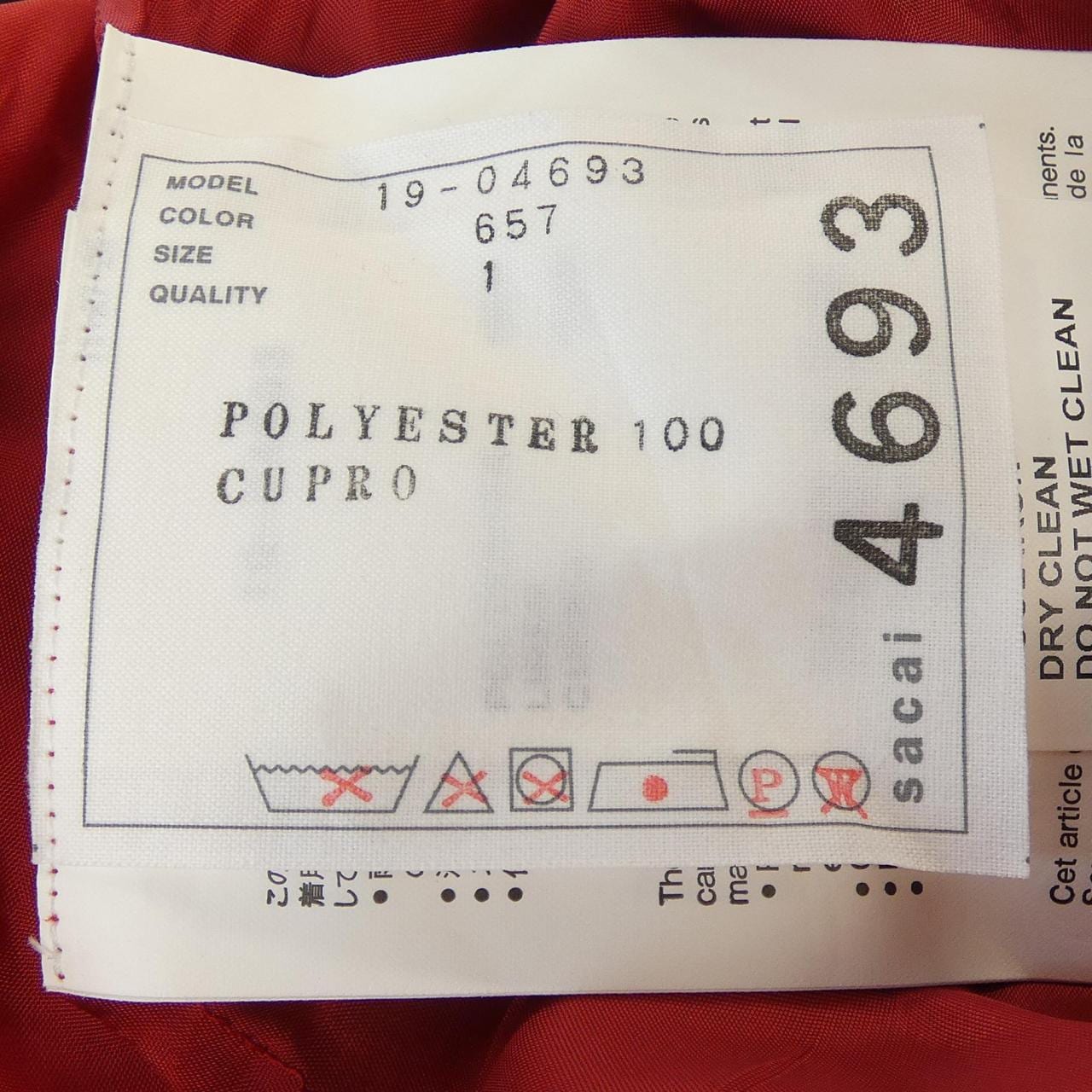 サカイ SACAI 19-04693 スカート