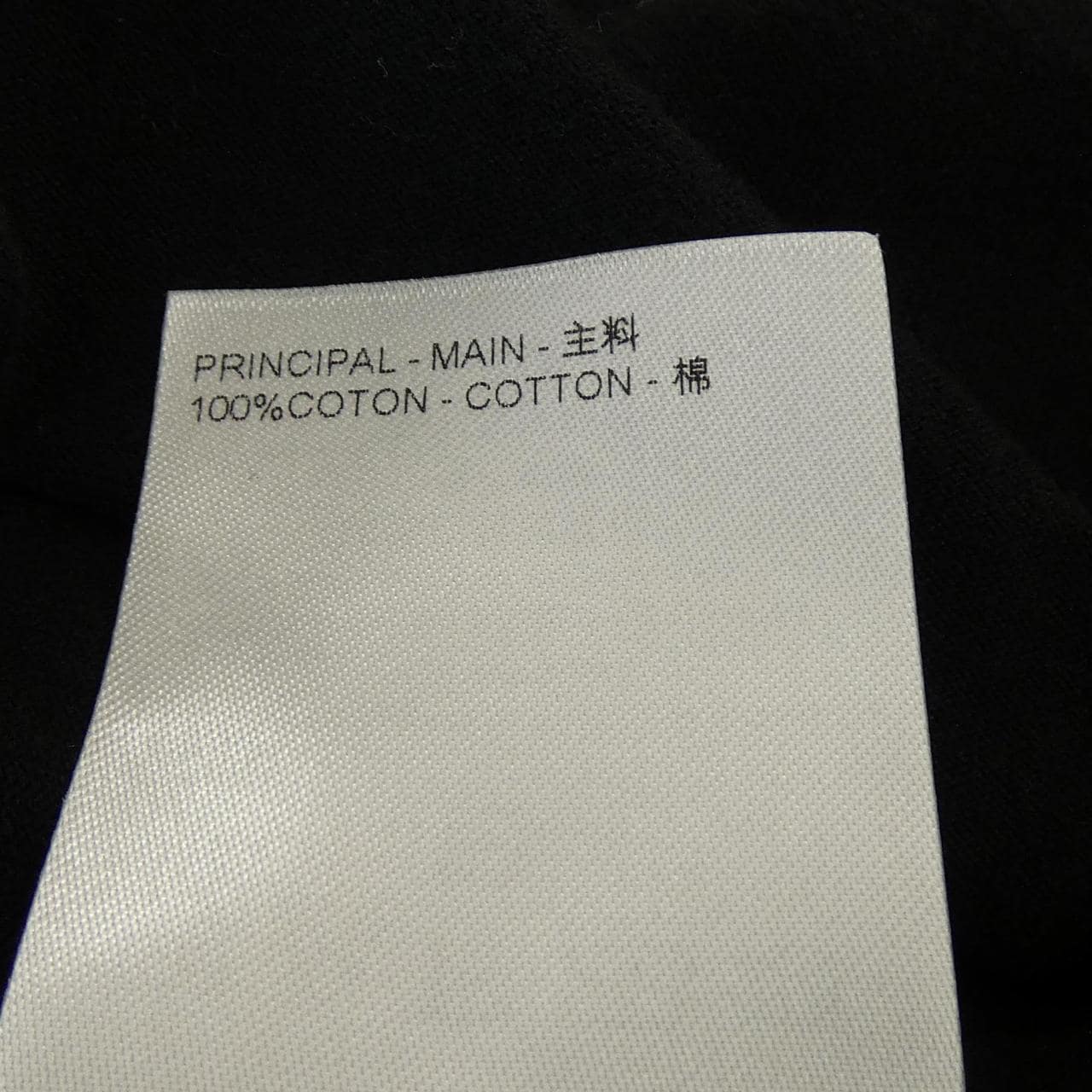 ルイヴィトン LOUIS VUITTON グラディエントコットンTシャツ HQY42WFSB Tシャツ