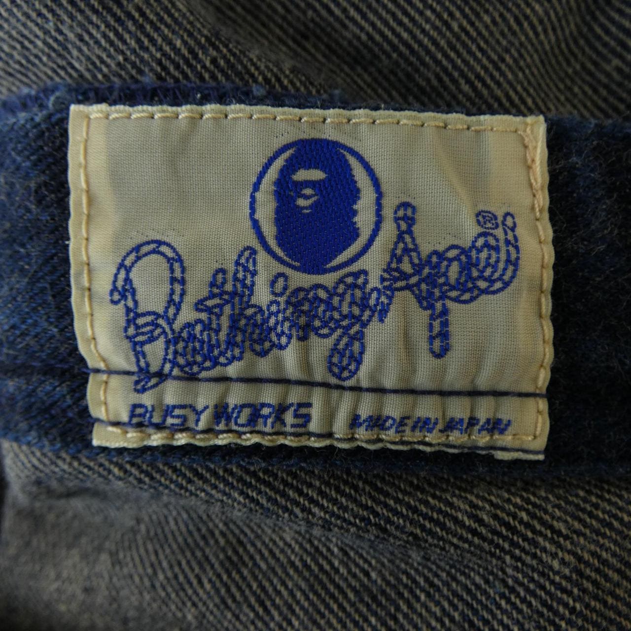 アベイシングエイプ A BATHING APE ジーンズ