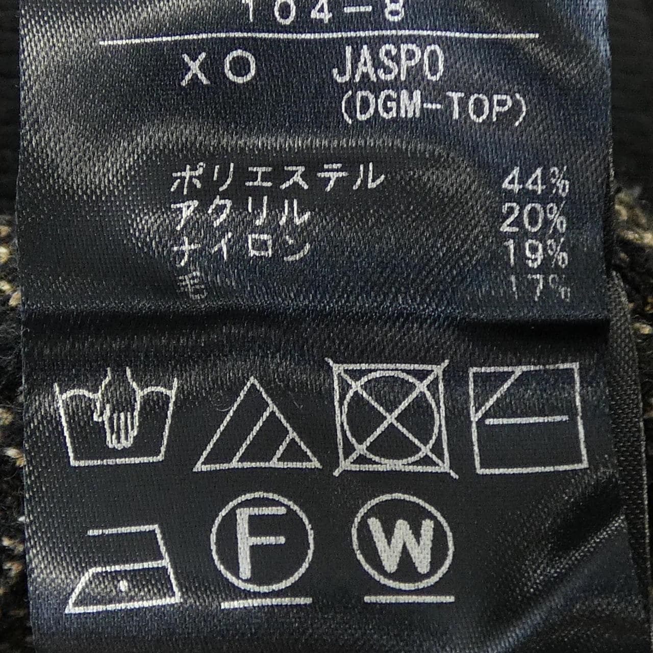 デサント DESCENTE ニット