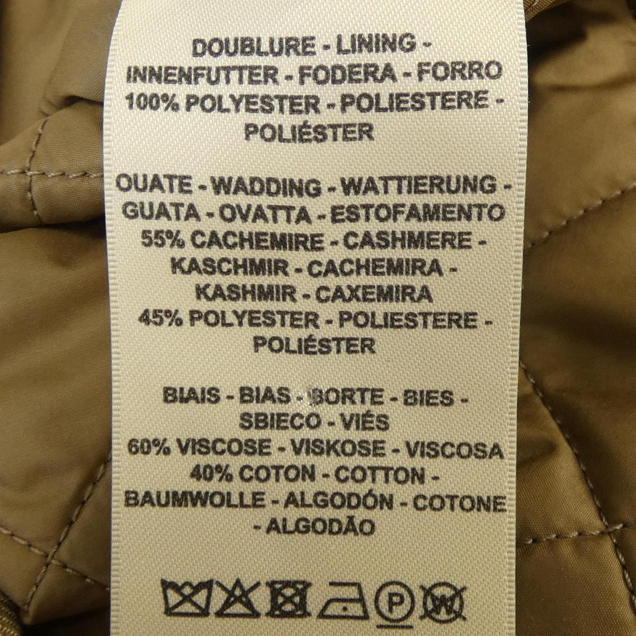 エルメス HERMES MOSAIQUE 2H0117DP ジャケット