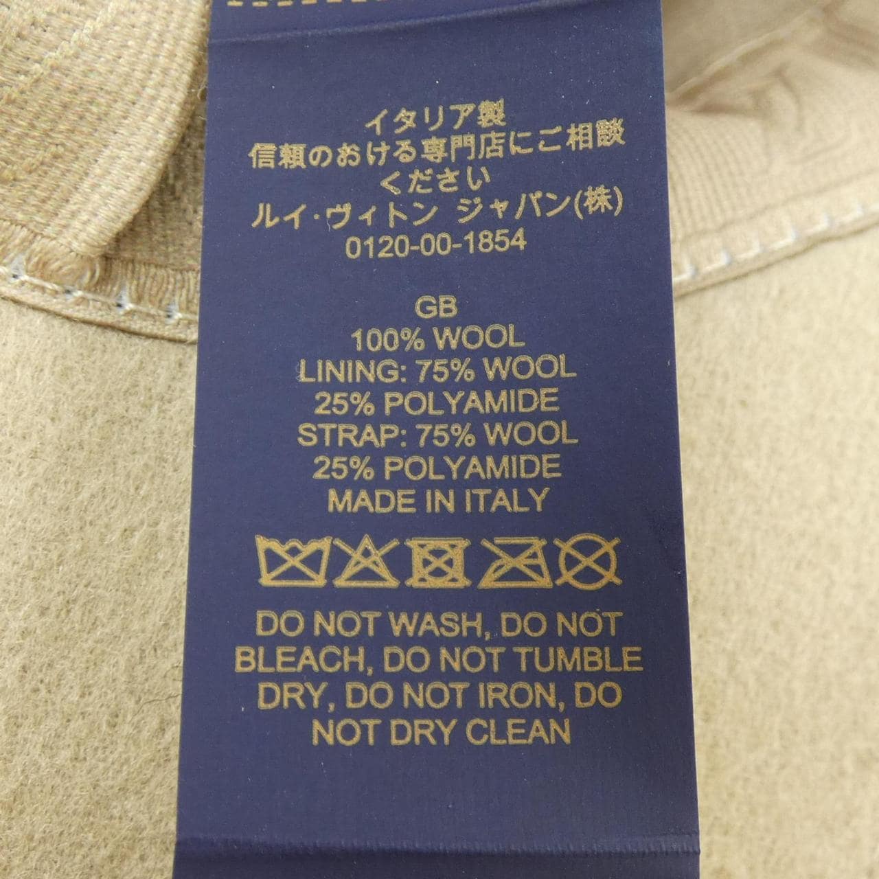 ルイヴィトン LOUIS VUITTON FLANE LV M7209 キャップ