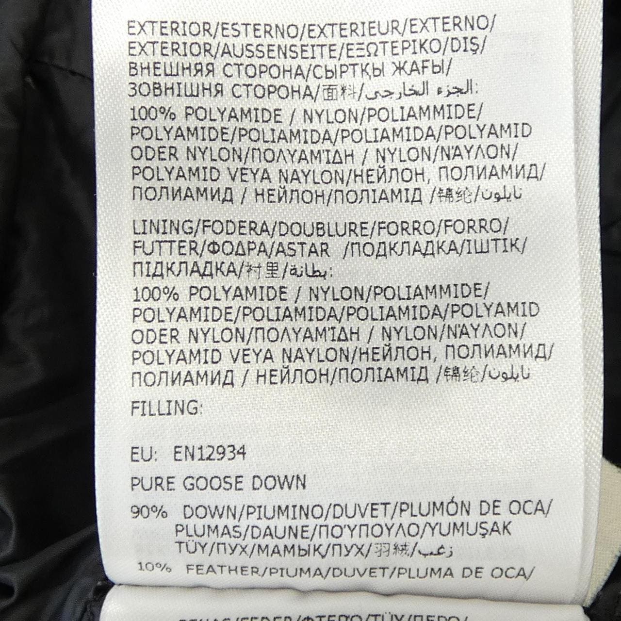 モンクレール MONCLER HERMINE ダウンコート