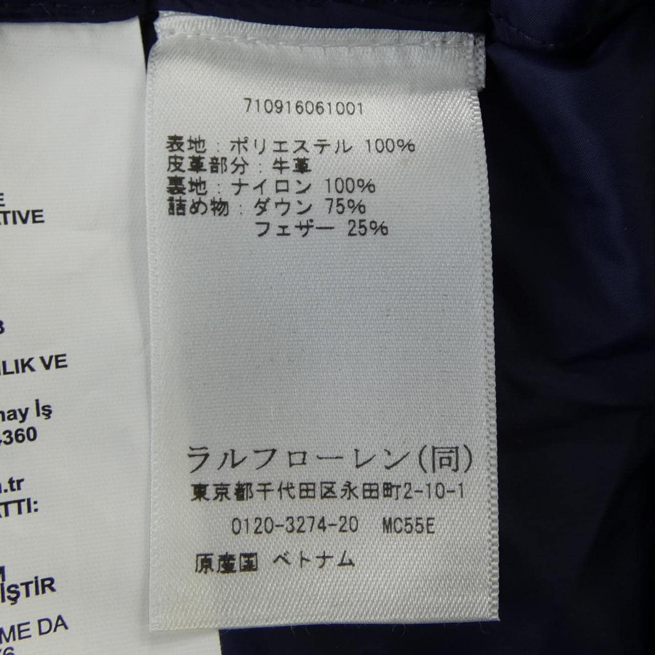 ポロラルフローレン POLO RALPH LAUREN ダウンジャケット