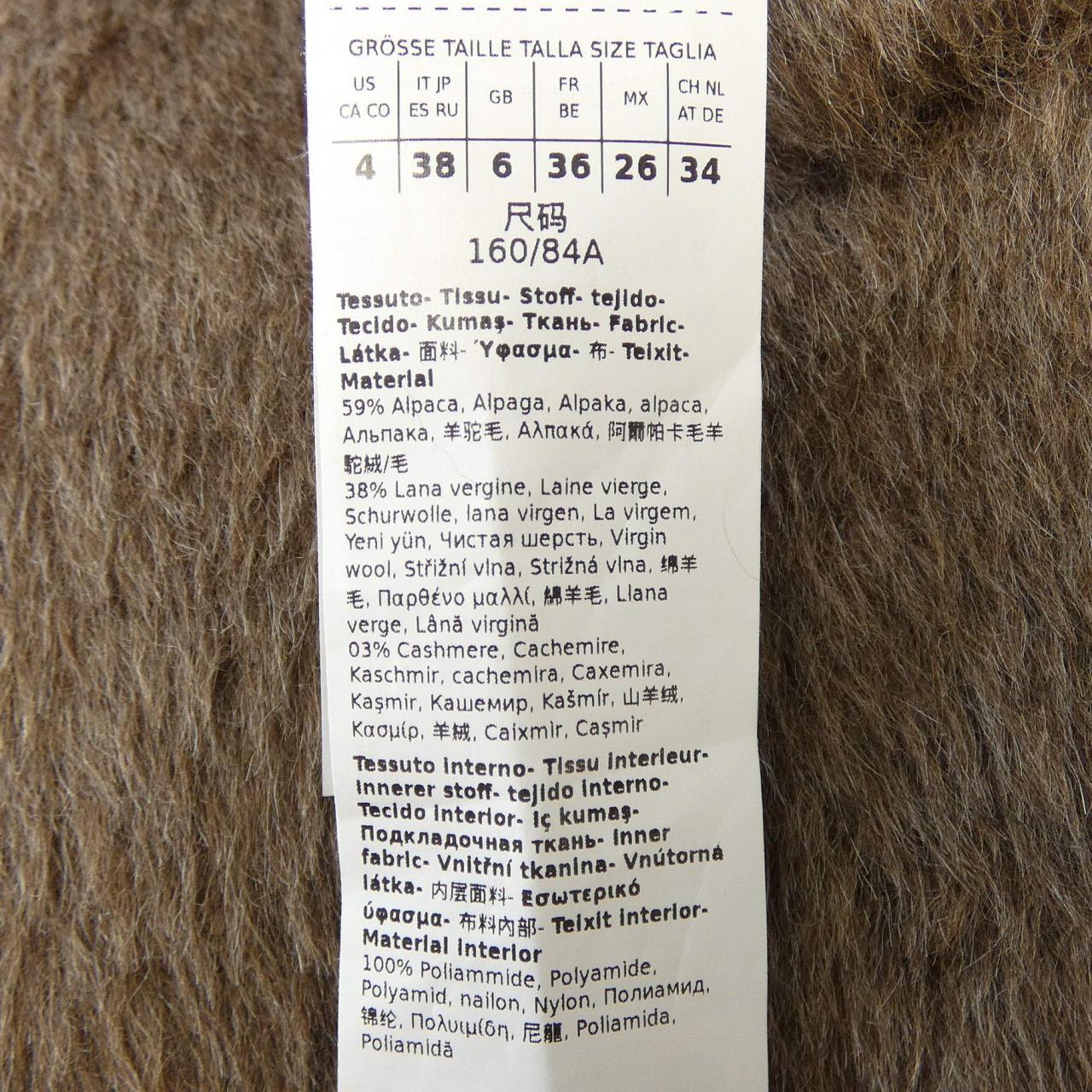 マックスマーラ Max Mara 948613 THE CUBE ダウンコート