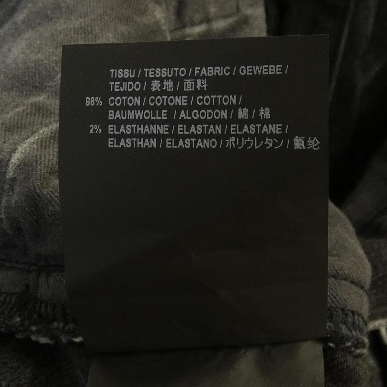 サンローラン SAINT LAURENT 407707 Y834L ジーンズ