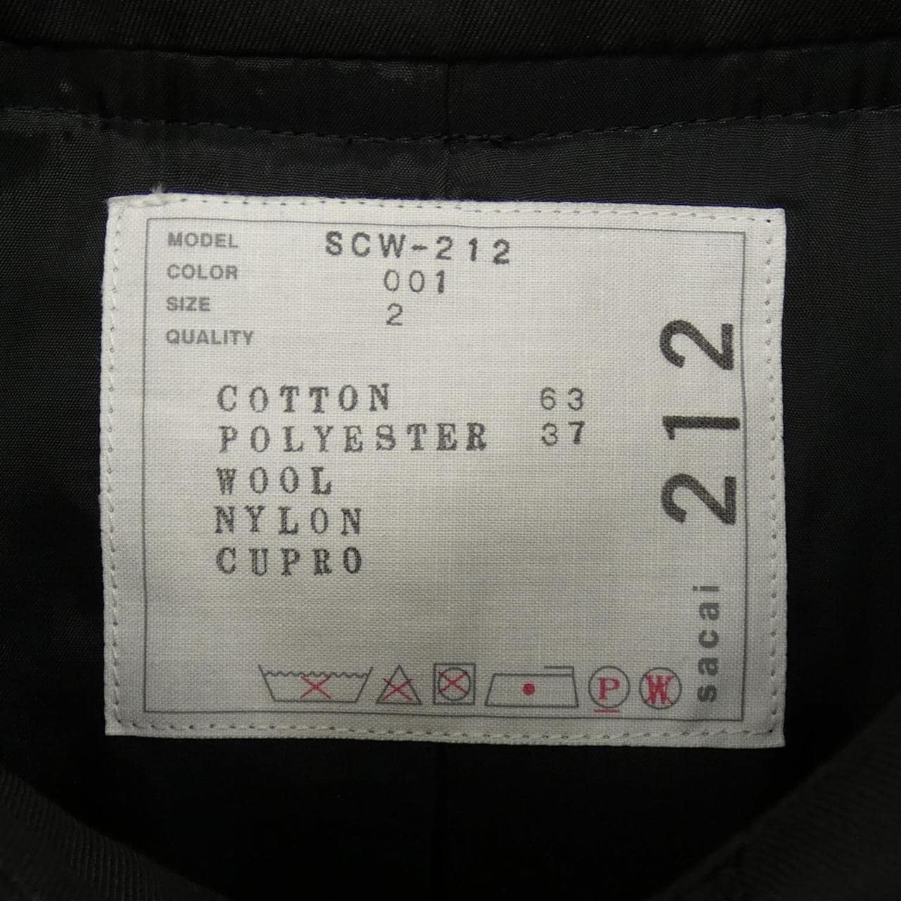 サカイ SACAI SCW-212 コート