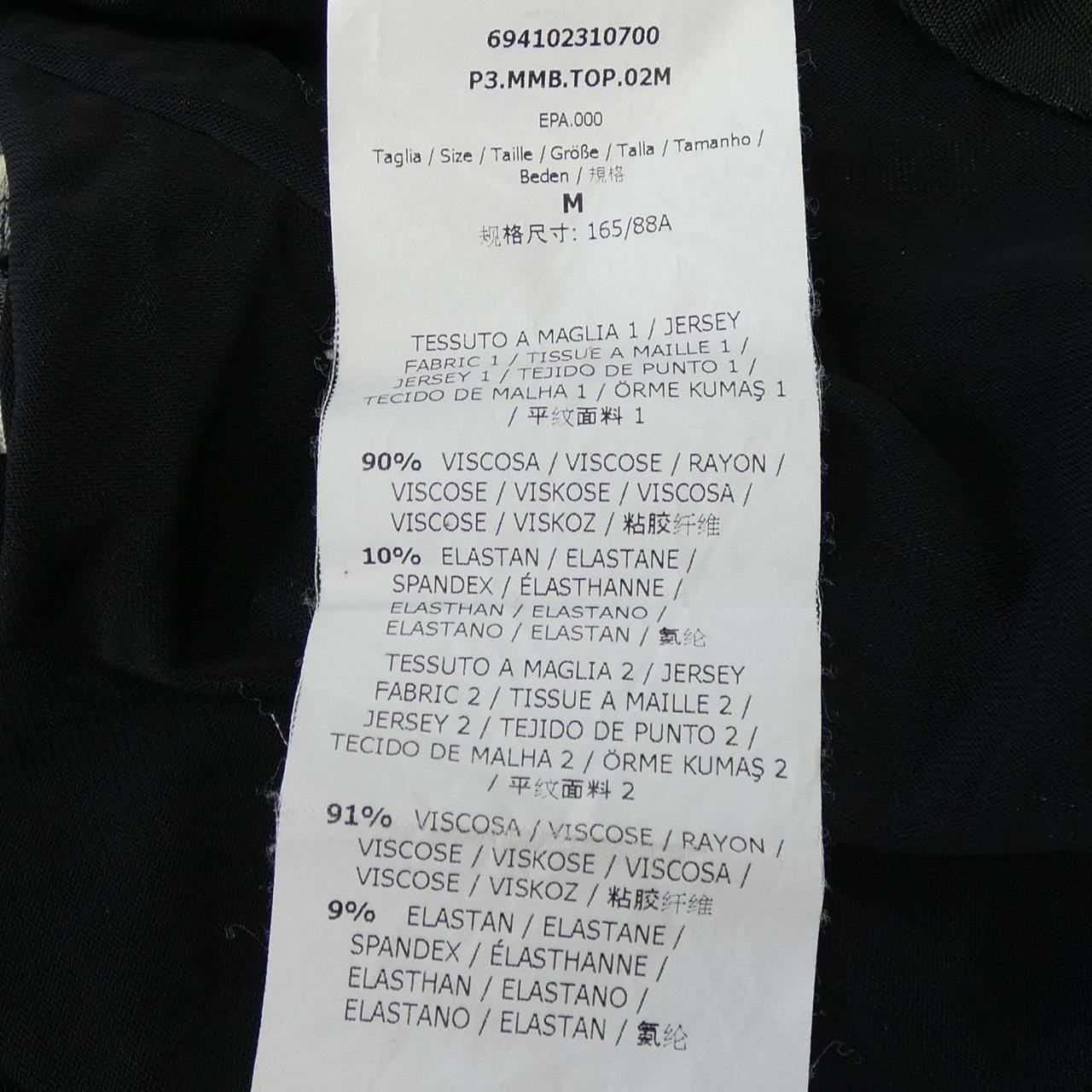マックスマーラステュディオ Max Mara STUDIO トップス