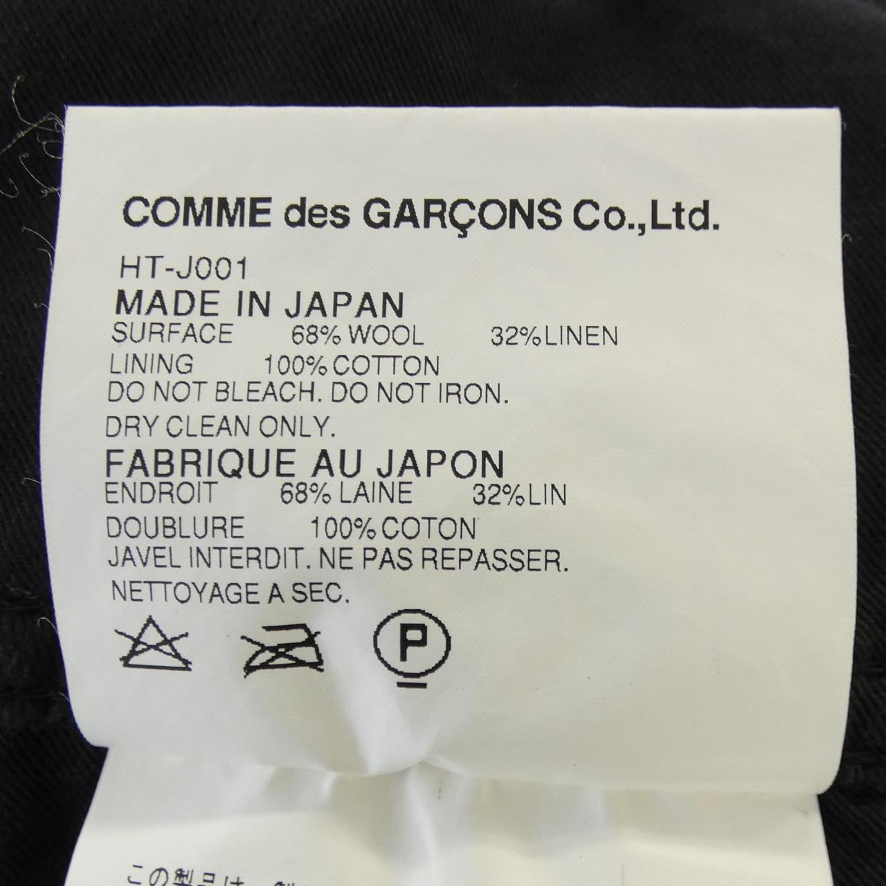 コムデギャルソンオム COMME des GARCONS HOMME HT-J001 ジャケット