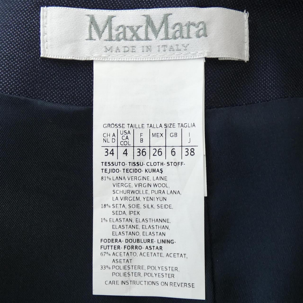 マックスマーラ Max Mara スカート