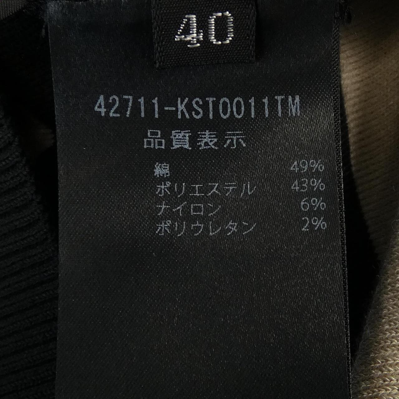 フォクシー FOXEY トップス