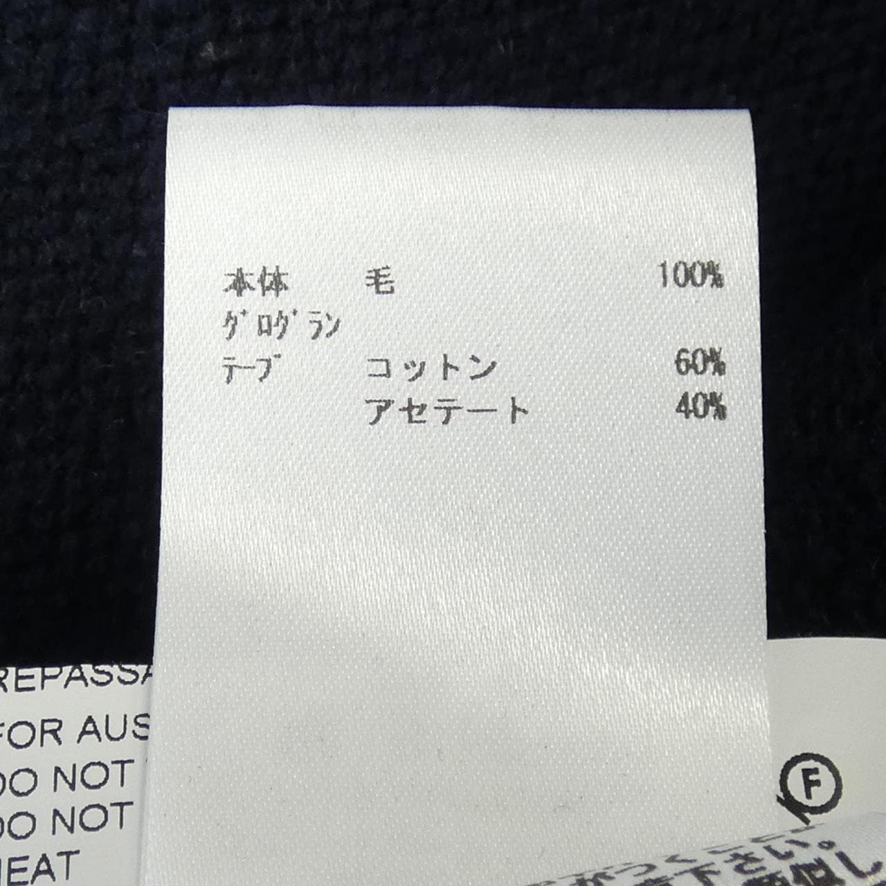 ジルサンダー JIL SANDER ニット