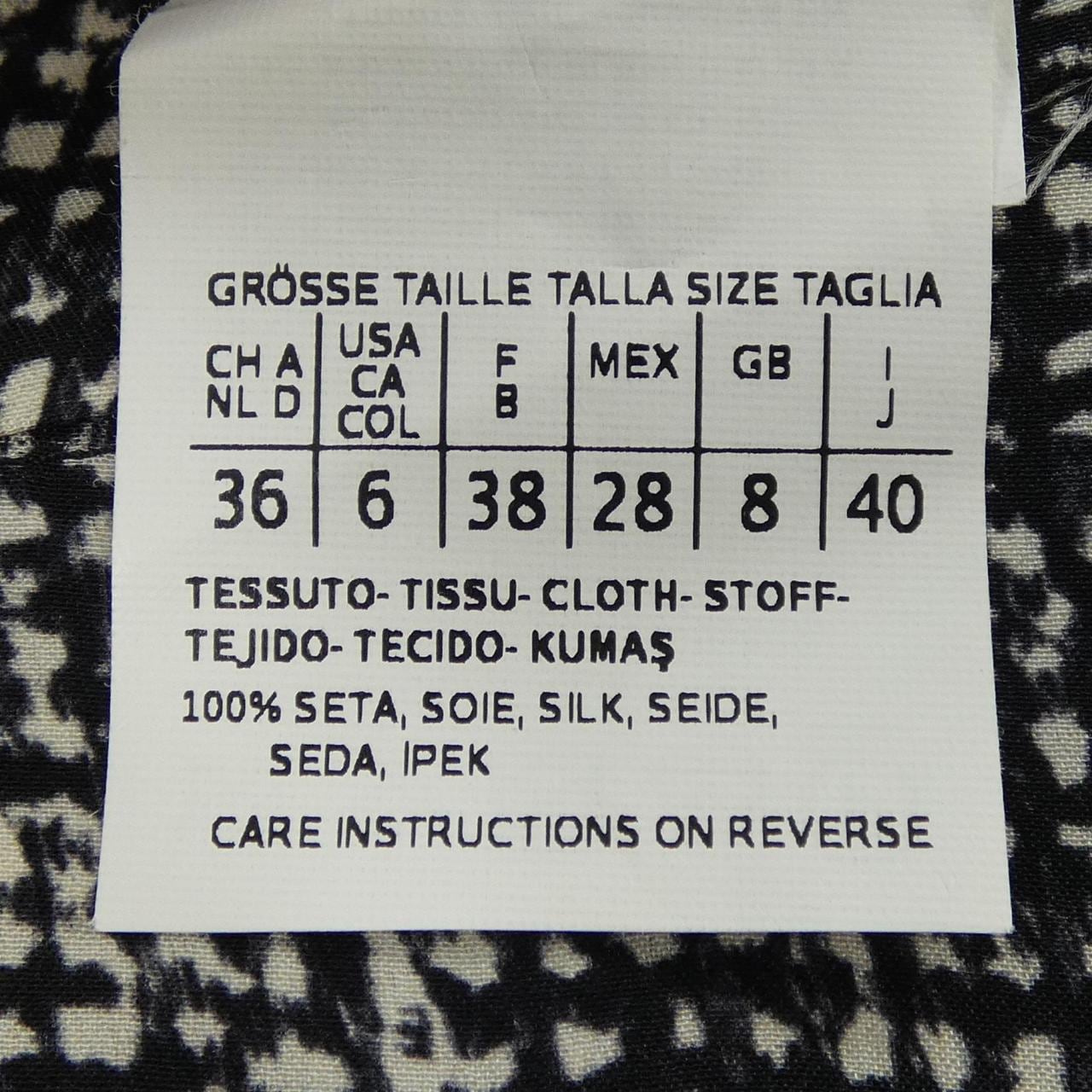 エスマックスマーラ 'S Max Mara トップス