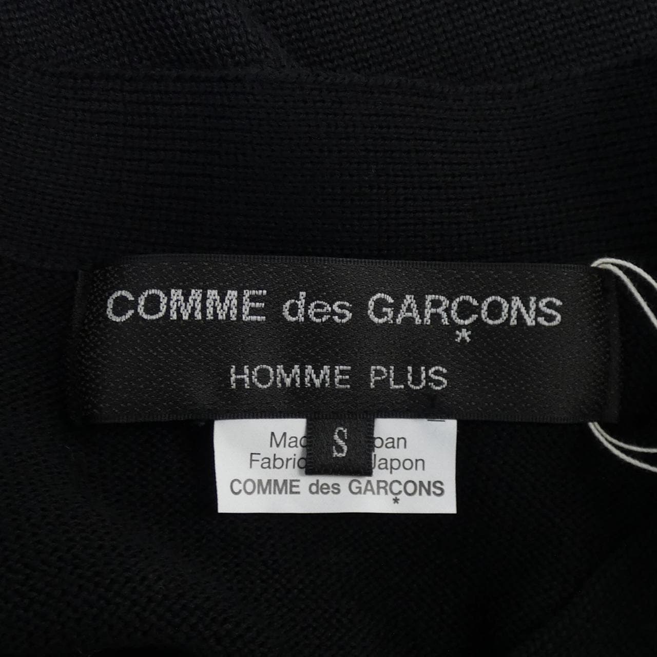 COMME des GARCONS HOMME plus cardigan