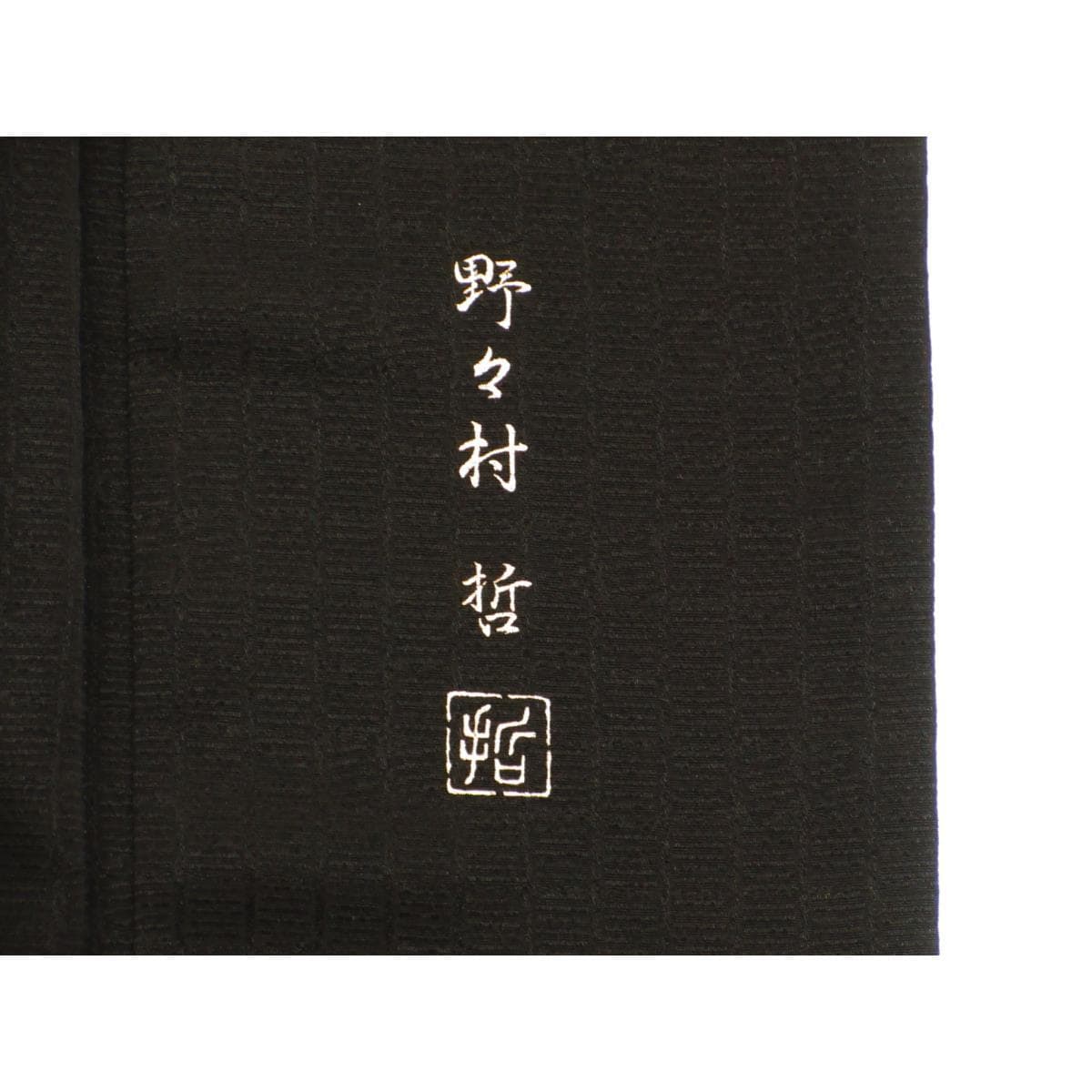 訪問着　友禅金彩加工　刺繍入り　身幅Ｌ寸