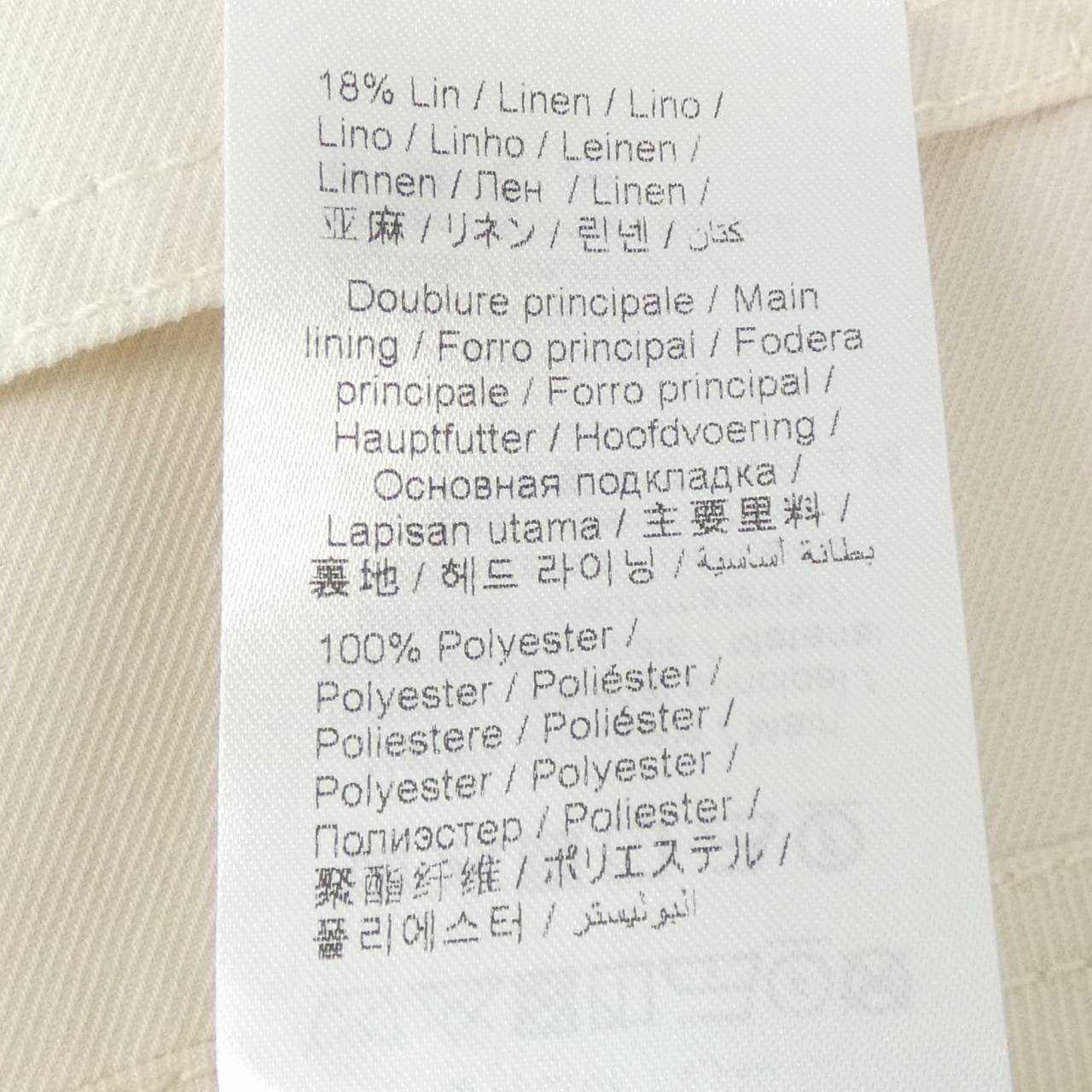 ケンゾー KENZO パンツ
