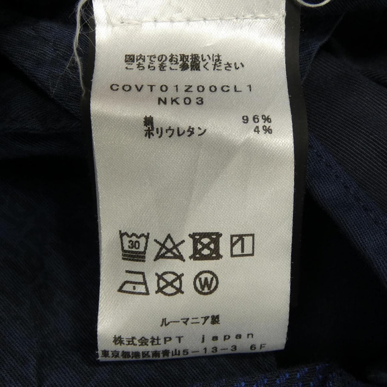 ピーティートリノ PT TORINO パンツ