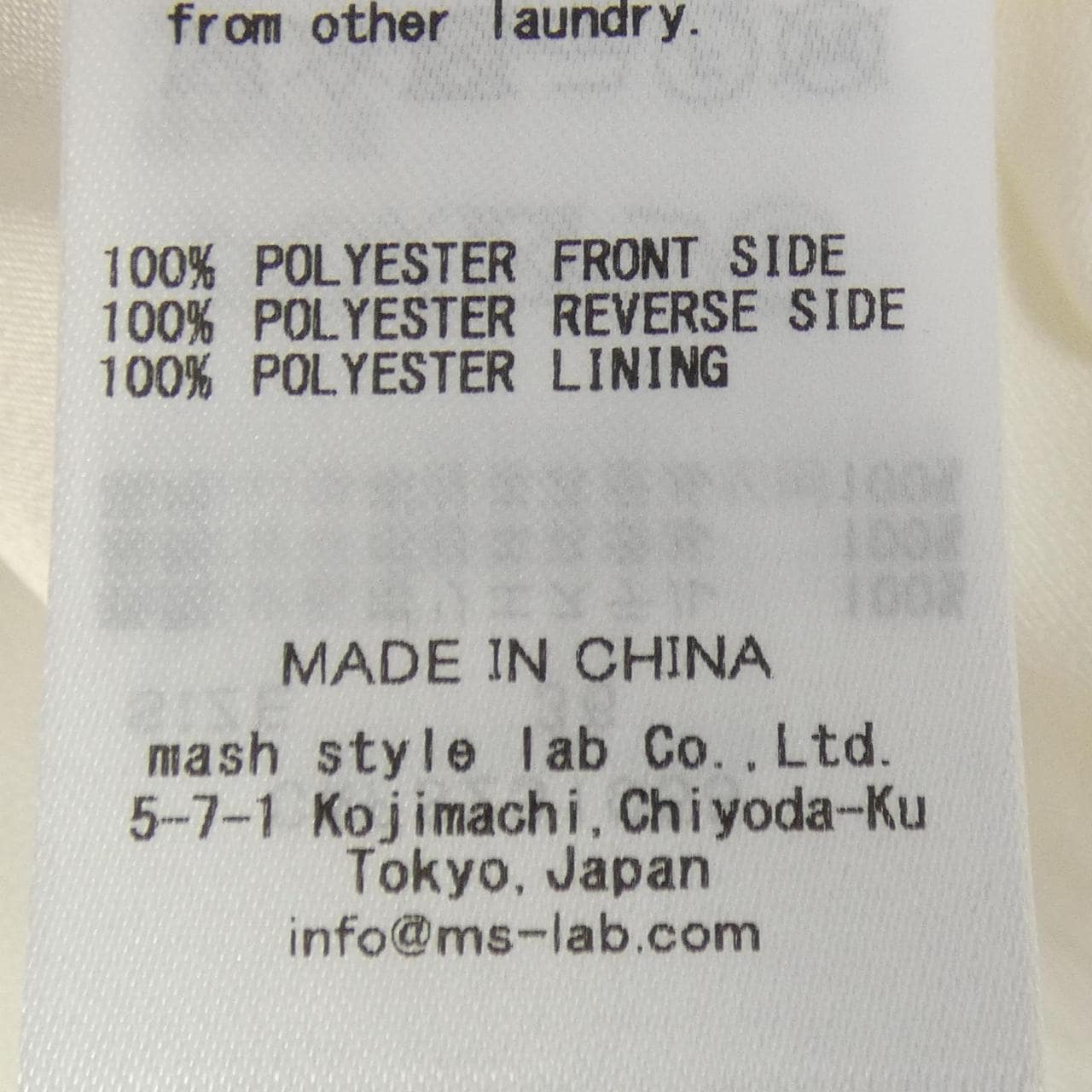 セルフォード CELFORD CWFS231055 スカート