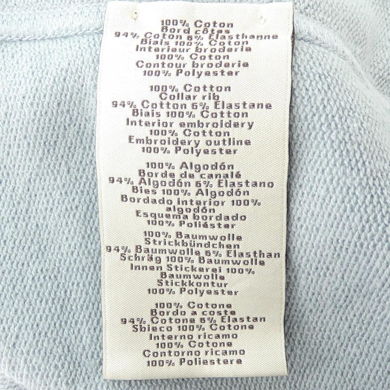 エルメス HERMES クルードセル 557830HA スウェット