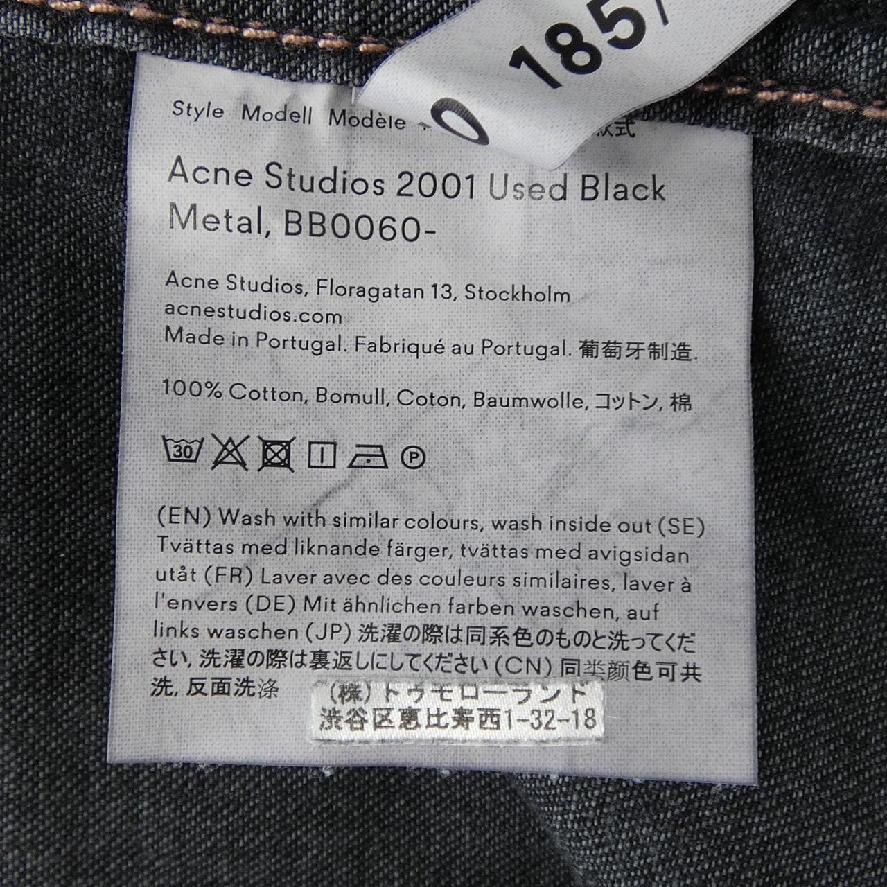 アクネストゥディオズ ACNE STUDIOS シャツ