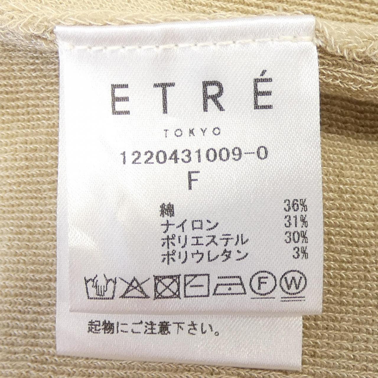 エトレトウキョウ ETRE TOKYO ワンピース