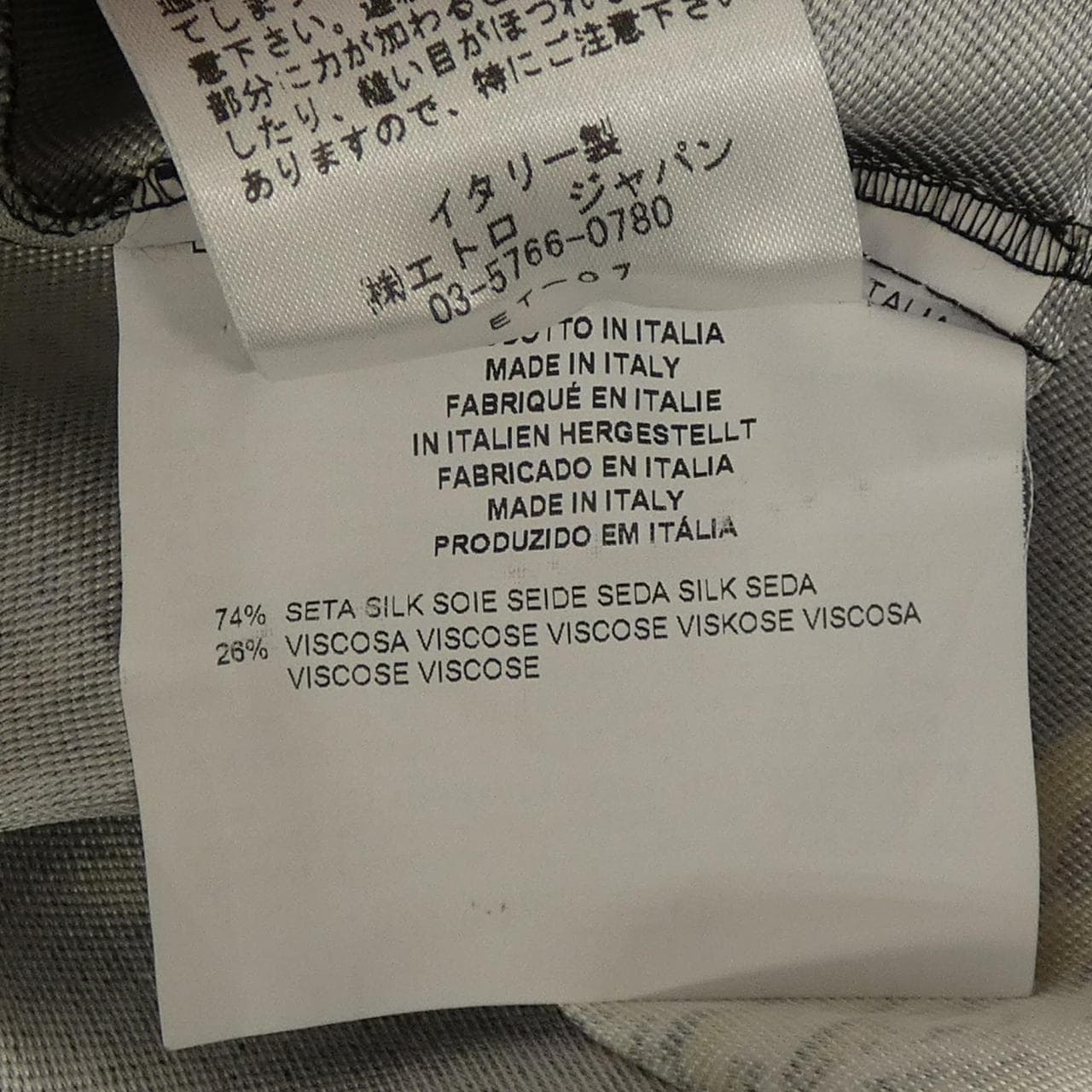 エトロ ETRO 132-18650-9172 ワンピース
