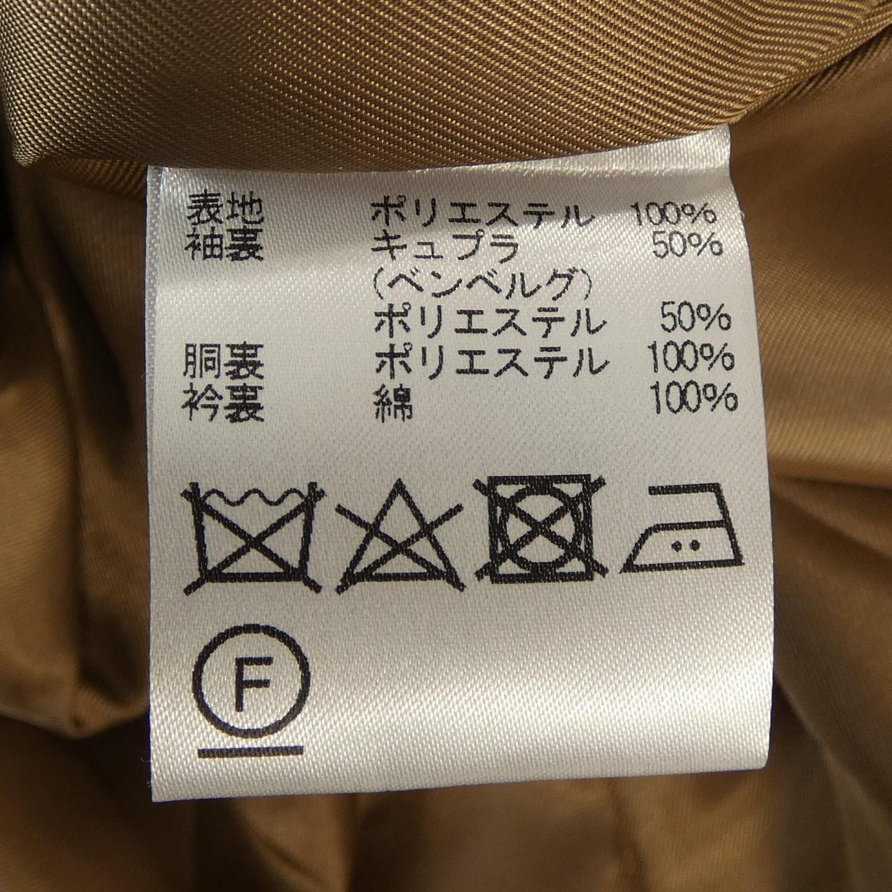 アクアスキュータム Aquascutum ジャケット