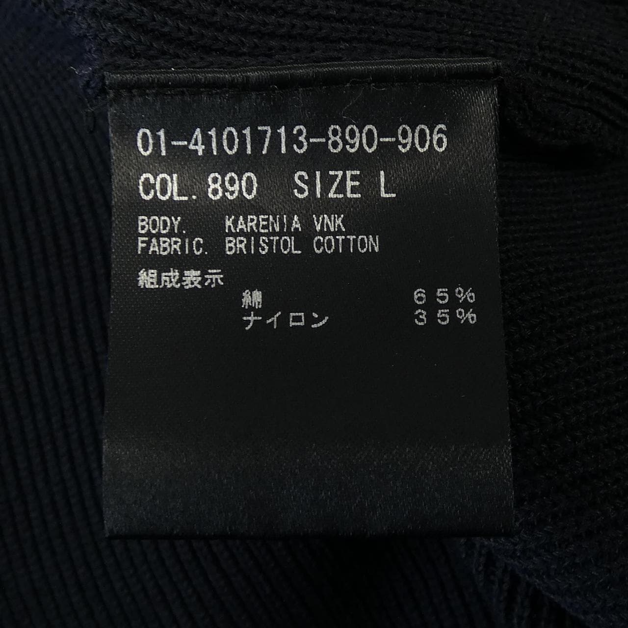 セオリー theory ニット