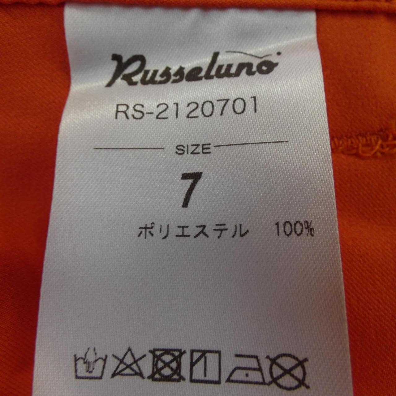 ラッセルノ RUSSELUNO ショートパンツ