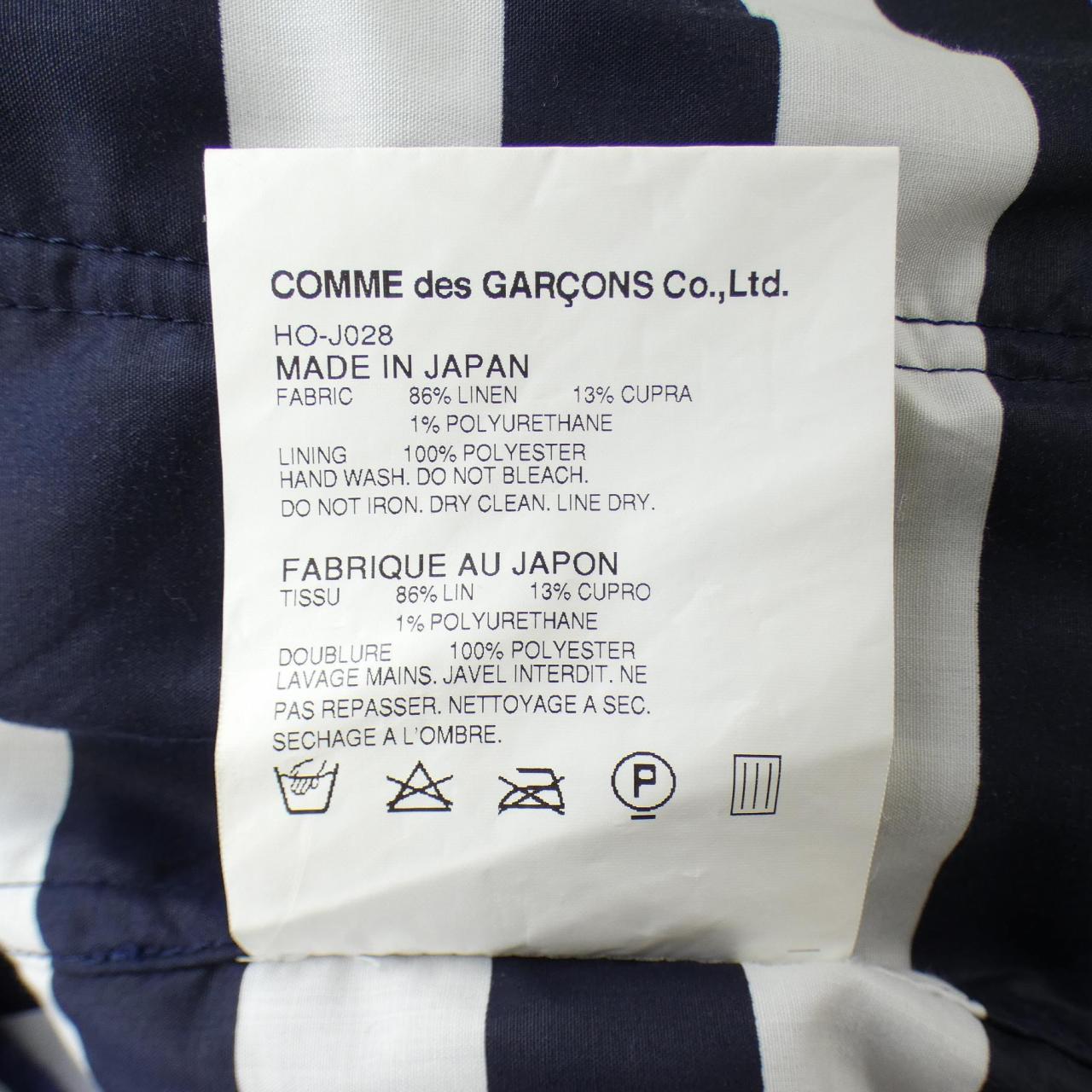 コムデギャルソンオム COMME des GARCONS HOMME HO-J028 ジャケット