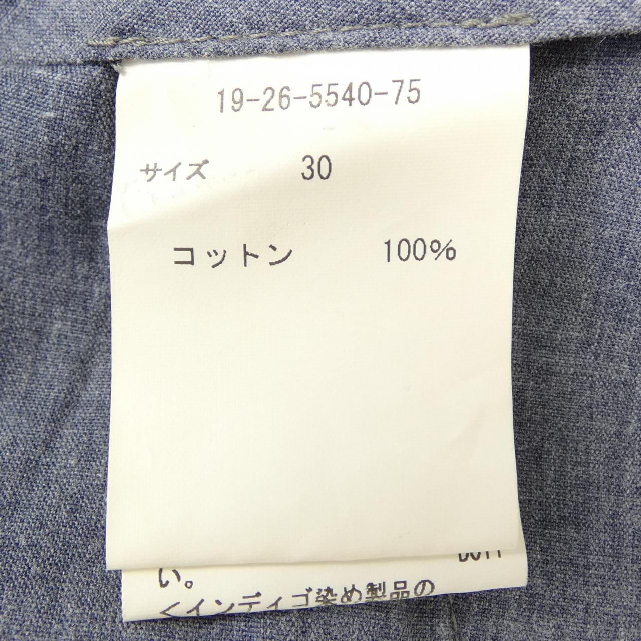 ニート NEAT BROOKS BROTHERS パンツ