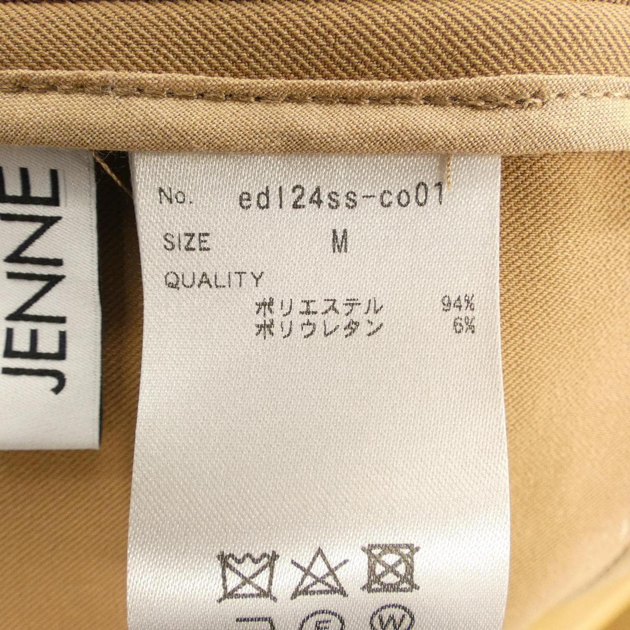 ジェンヌ JENNE コート