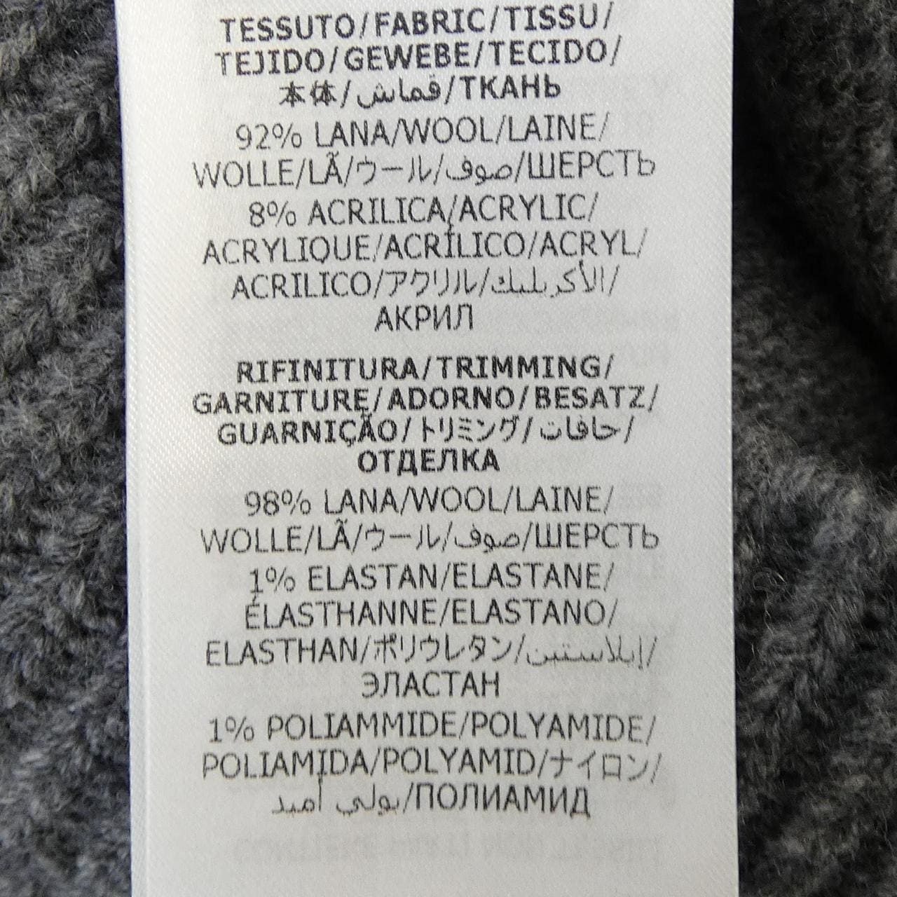 グッチ GUCCI GGインターシャウールカーディガン 770507 XKDSJ カーディガン