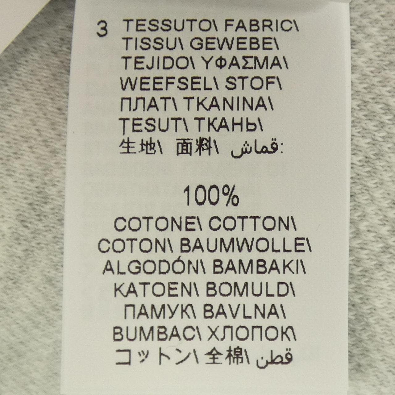 ブルネロクチネリ BRUNELLO CUCINELLI パーカー