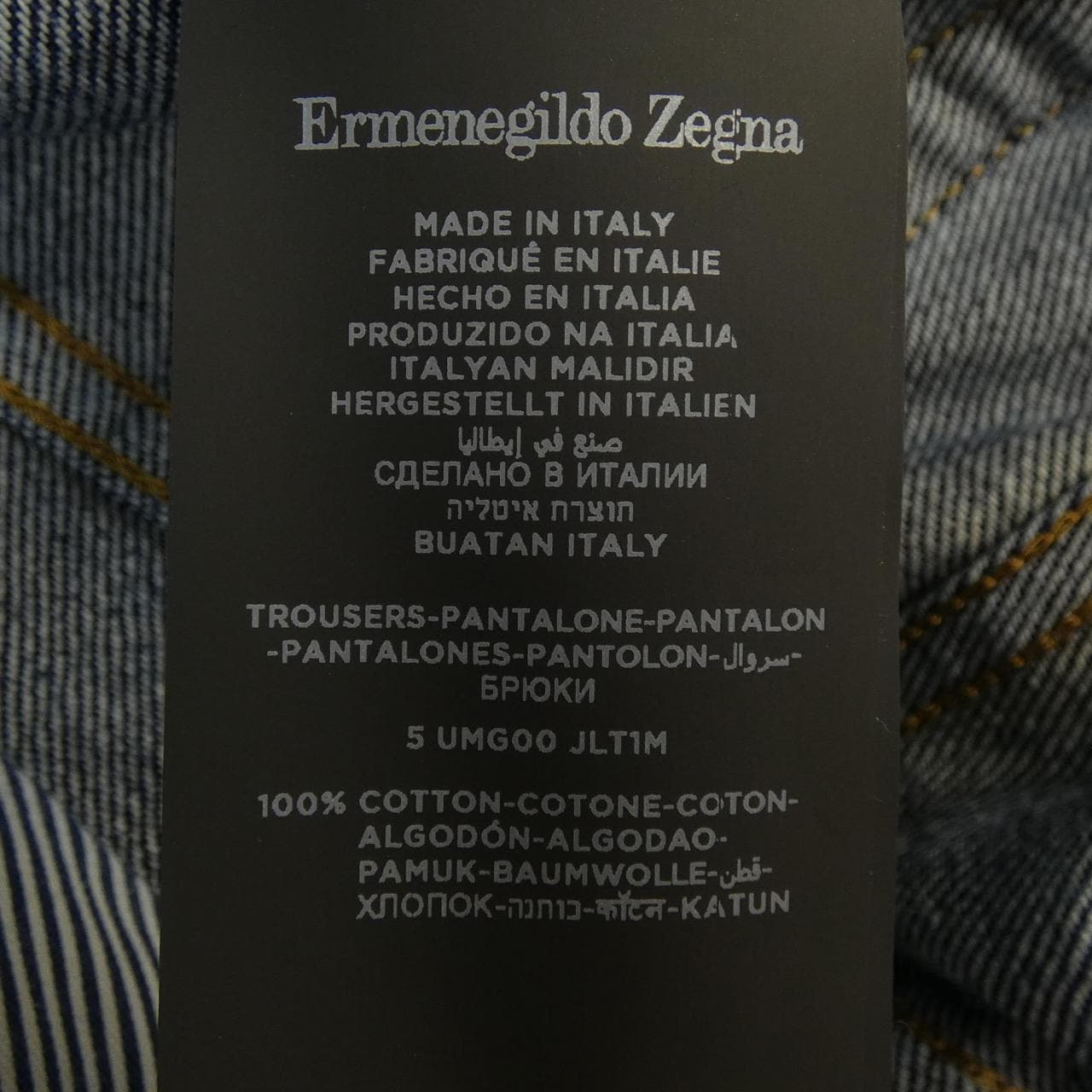 エルメネジルドゼニア Ermenegildo Zegna ジーンズ