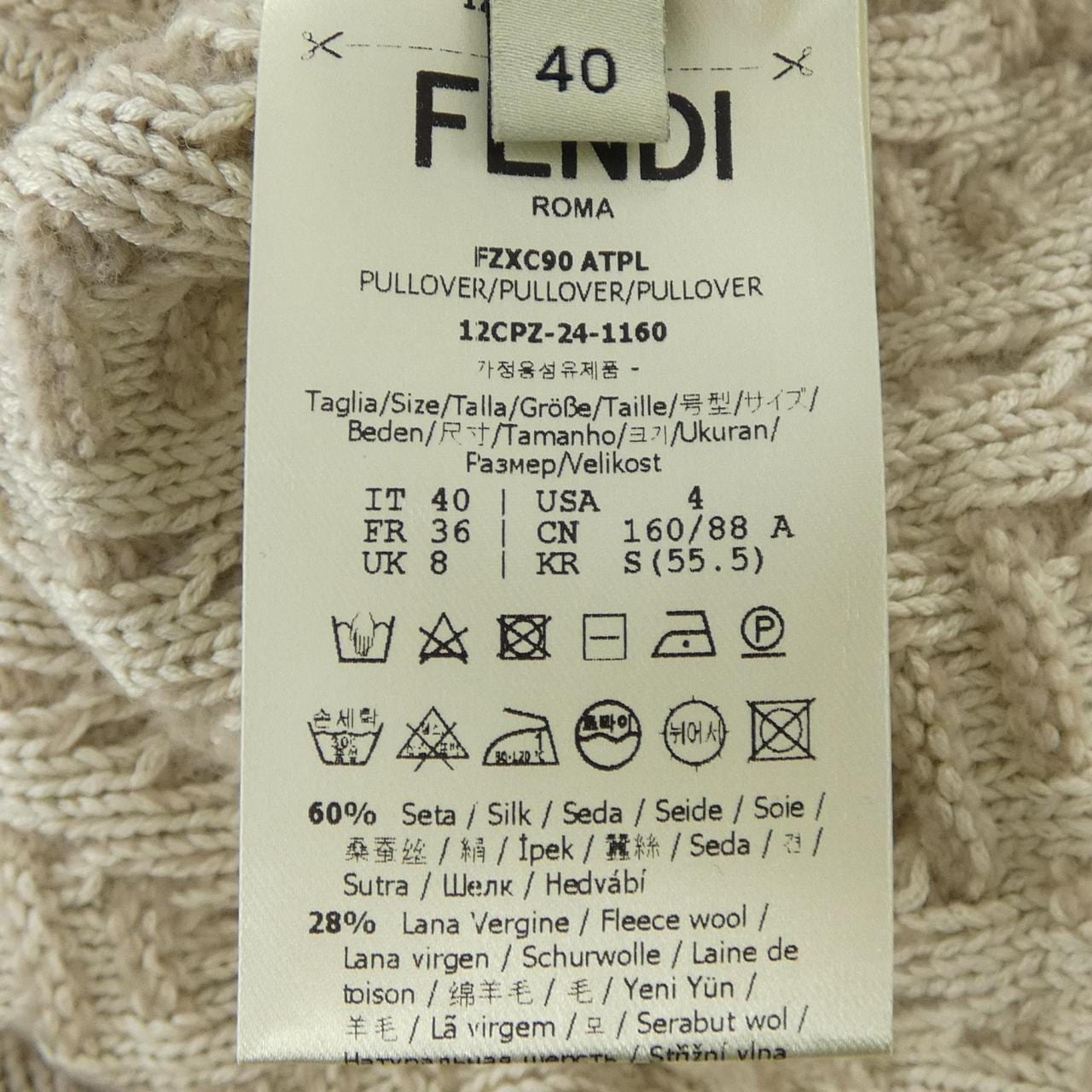 フェンディ FENDI FZXC90 ATPL ニット