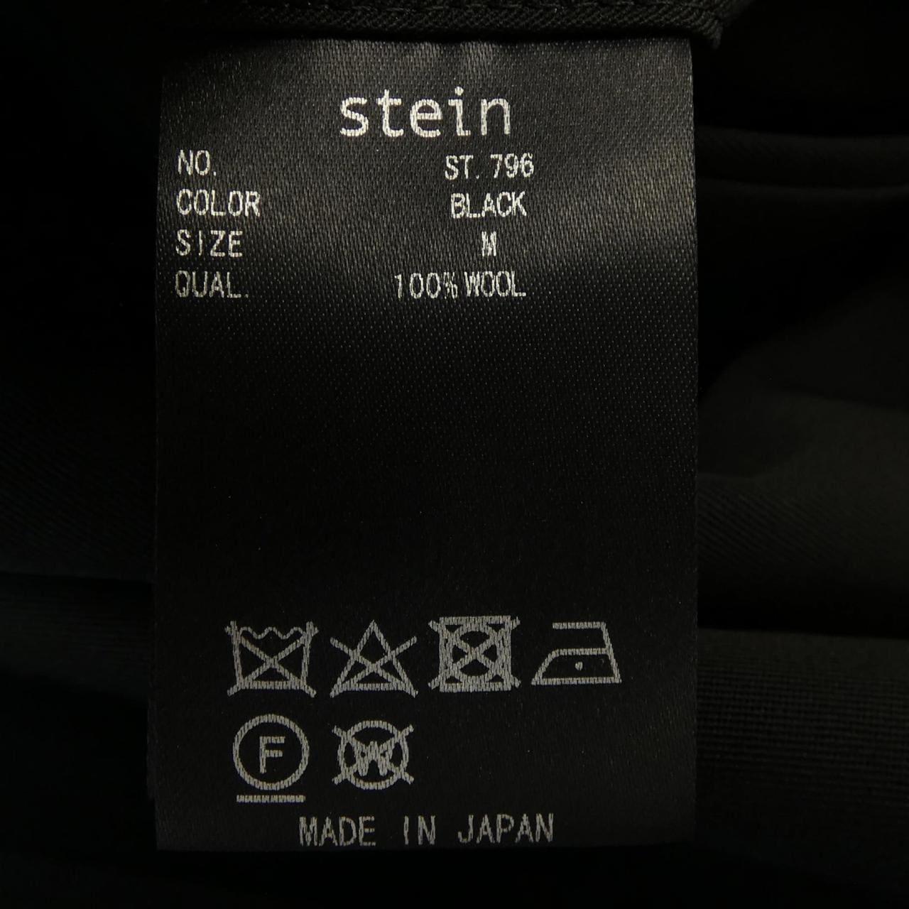 シュタイン stein パンツ