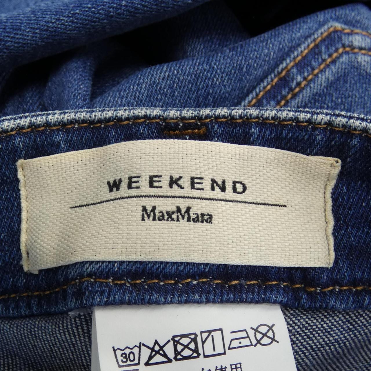 Max Mara weekend Mara weekend Jeans