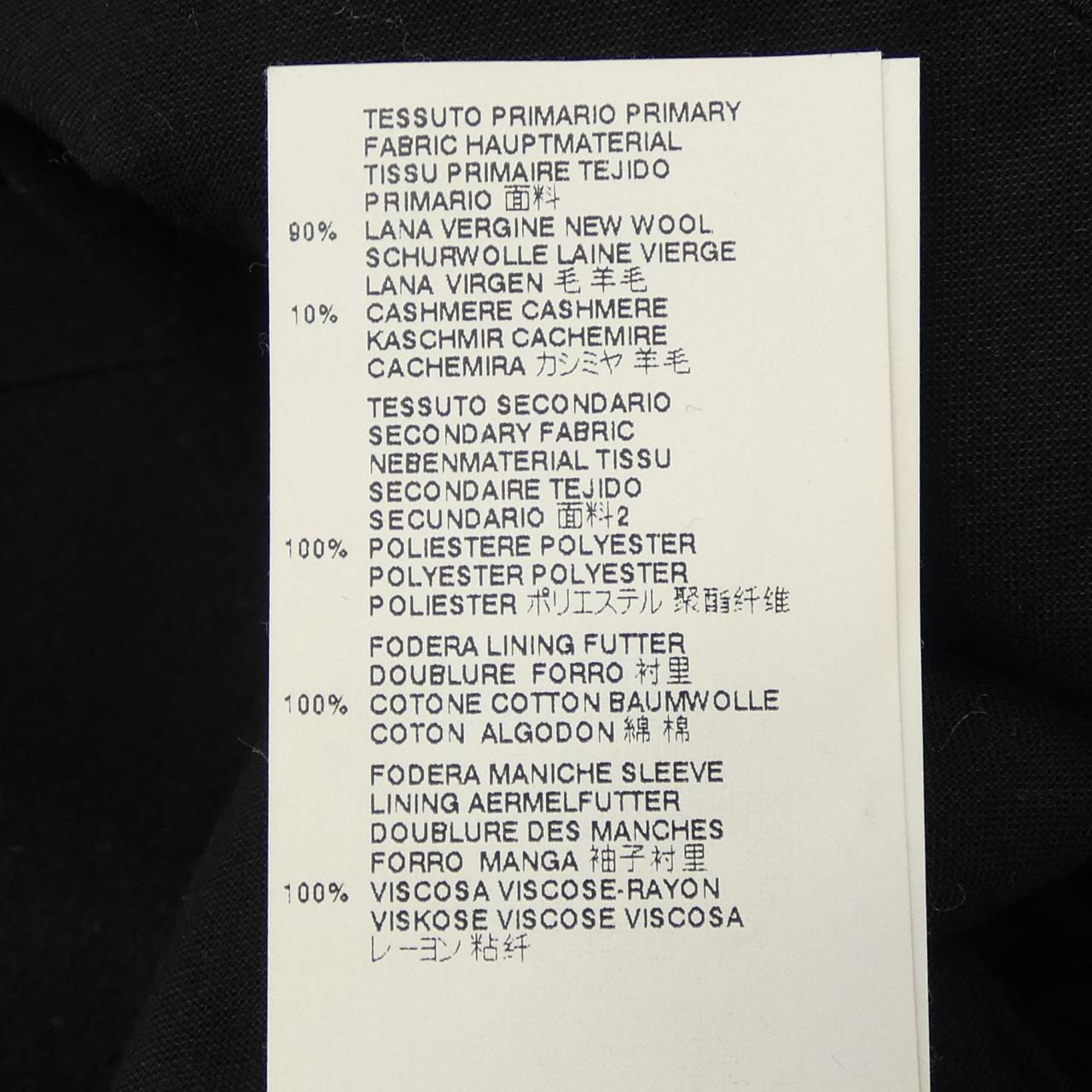 メゾンマルジェラ Maison Margiela コート