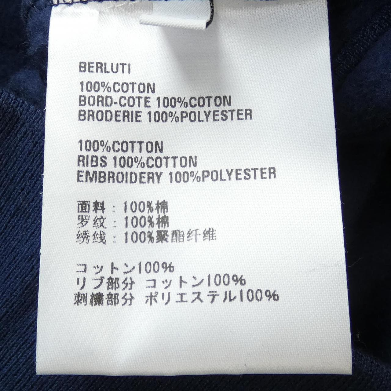 ベルルッティ Berluti パーカー