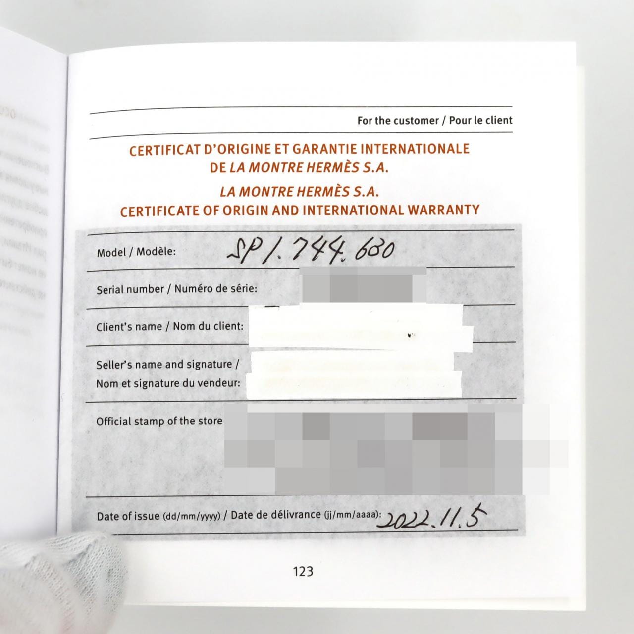 エルメス エルメスH08 TI SP1.744 TI 自動巻