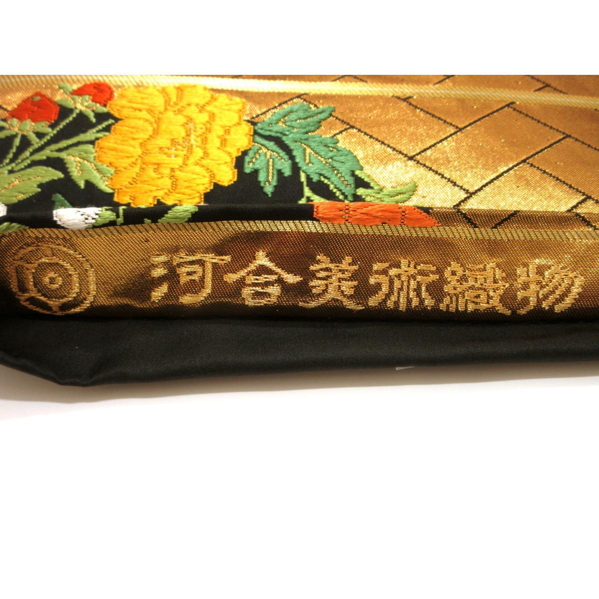 袋帯【河合美術織物】