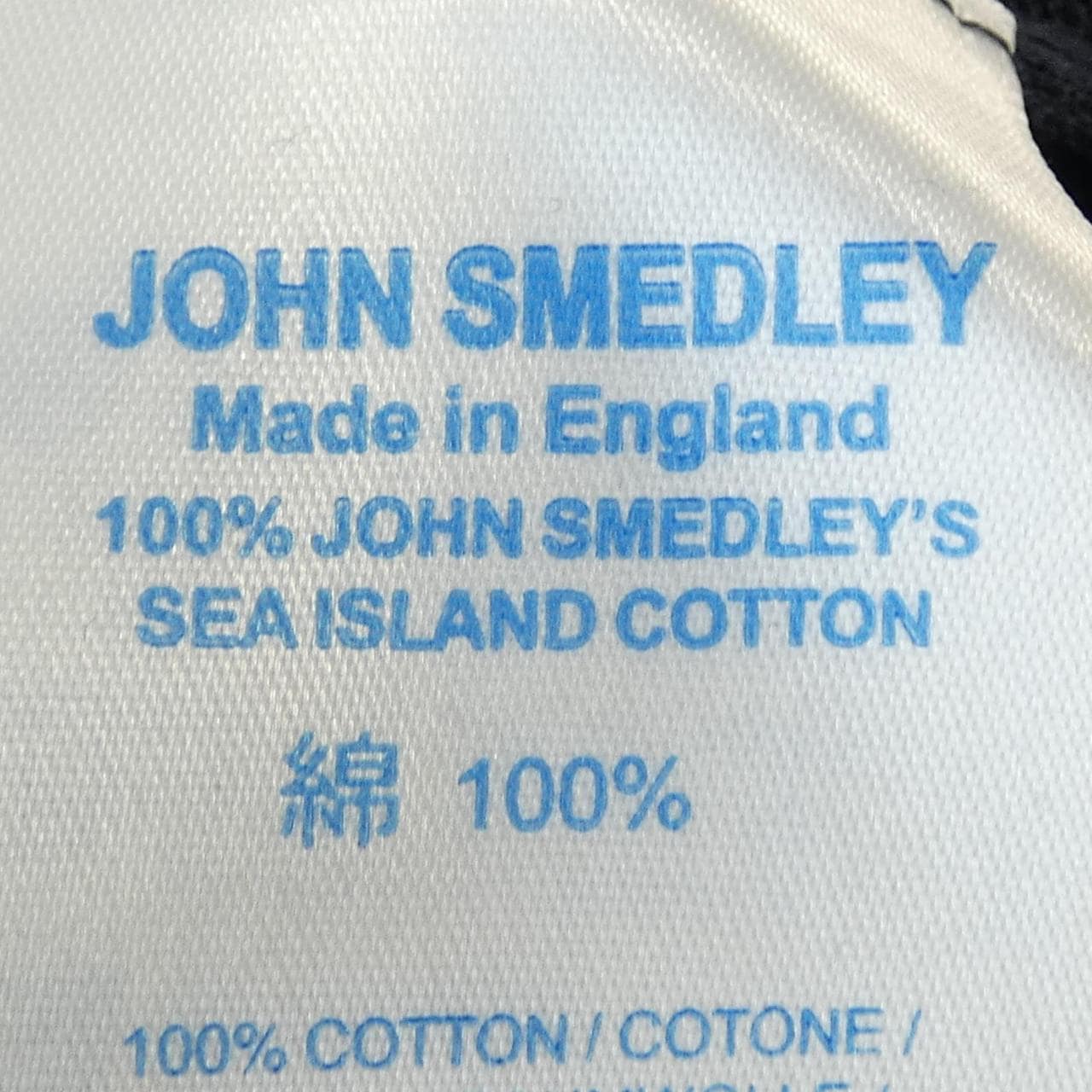 ジョンスメドレー JOHN SMEDLEY ニット