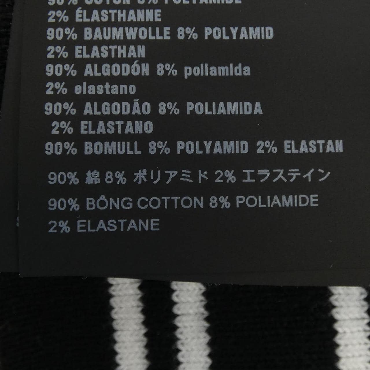 プラダ PRADA P24V1P S231 1287 ニット