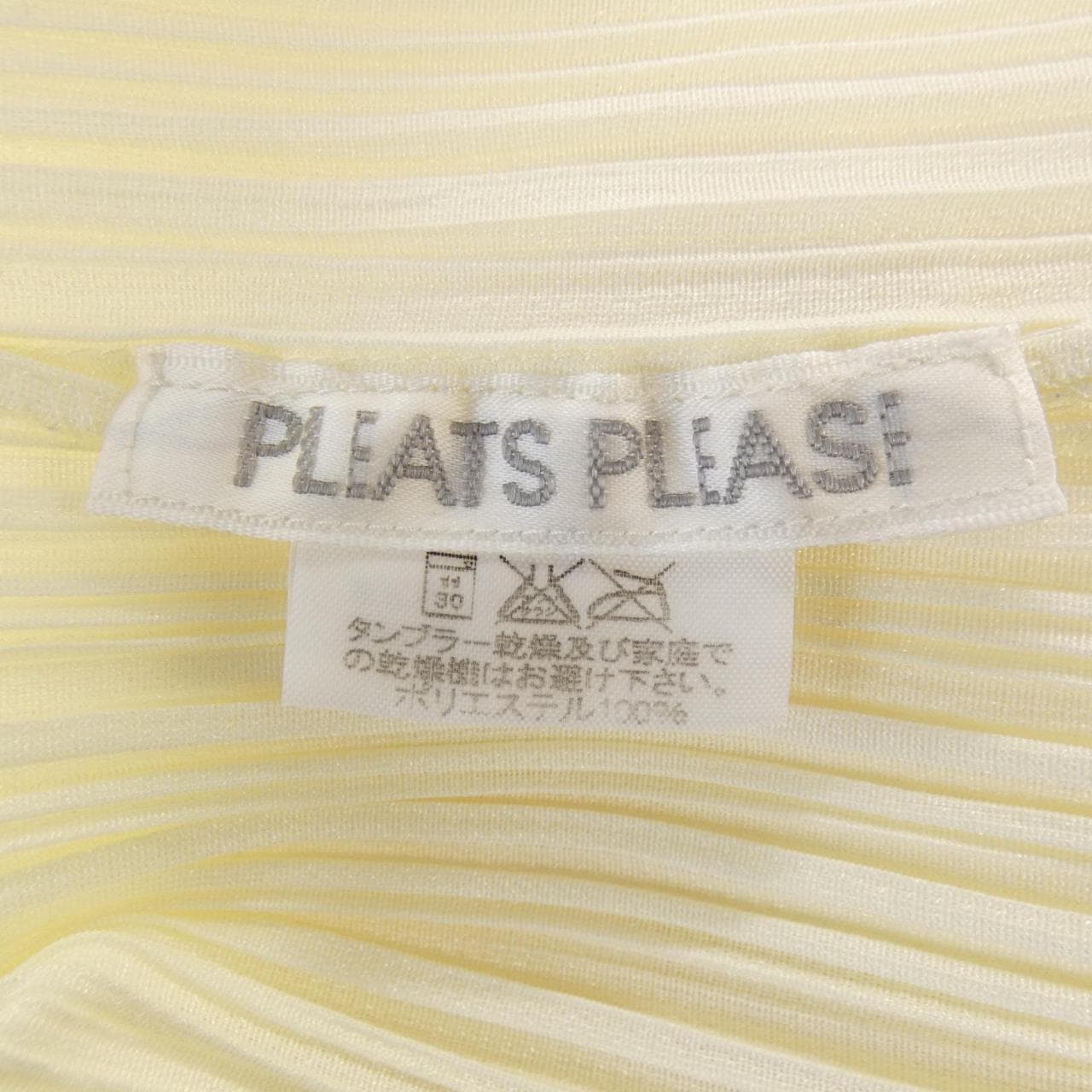 【ヴィンテージ】プリーツプリーズ PLEATS PLEASE PP05-JJ001 シャツ