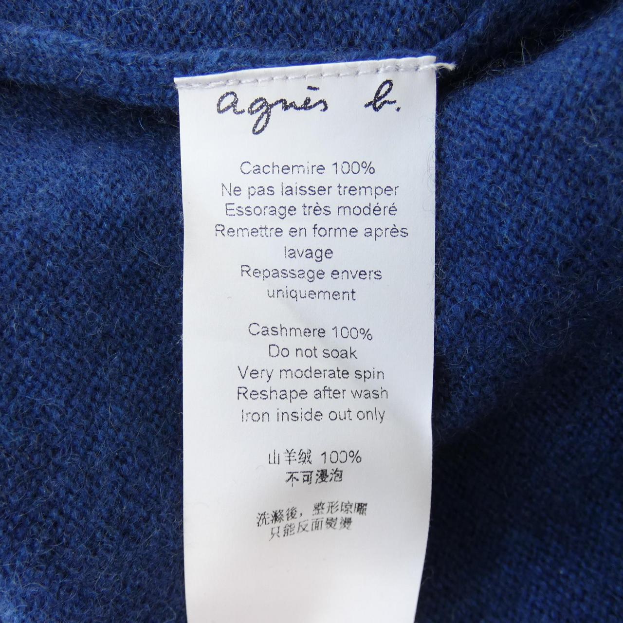 アニエスベー Agnes.b ニット