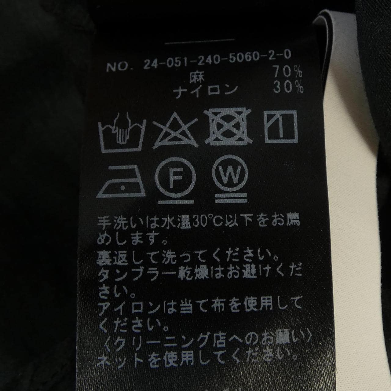 ノーブル Noble 24-051-240-5060-2-0 トップス