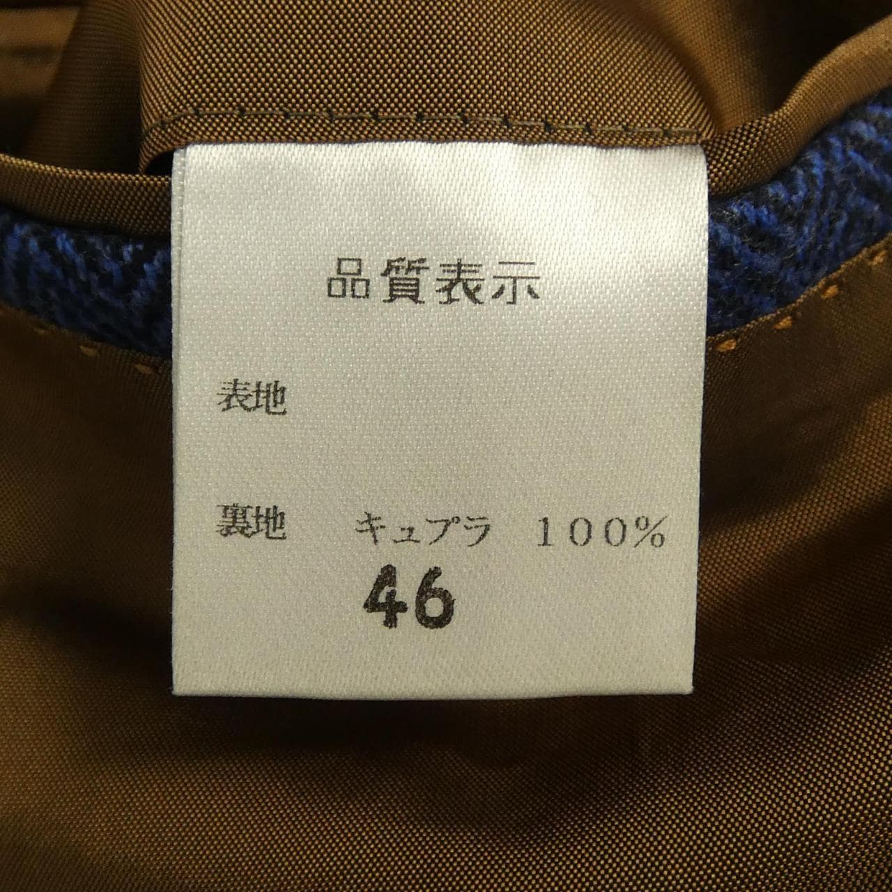 ストラスブルゴ STRASBURGO ジャケット