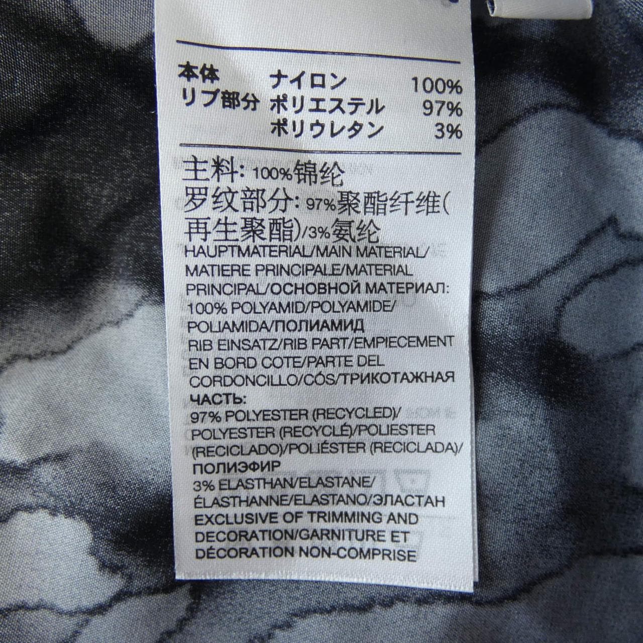 ワイスリー Y-3 NH1975 トップス